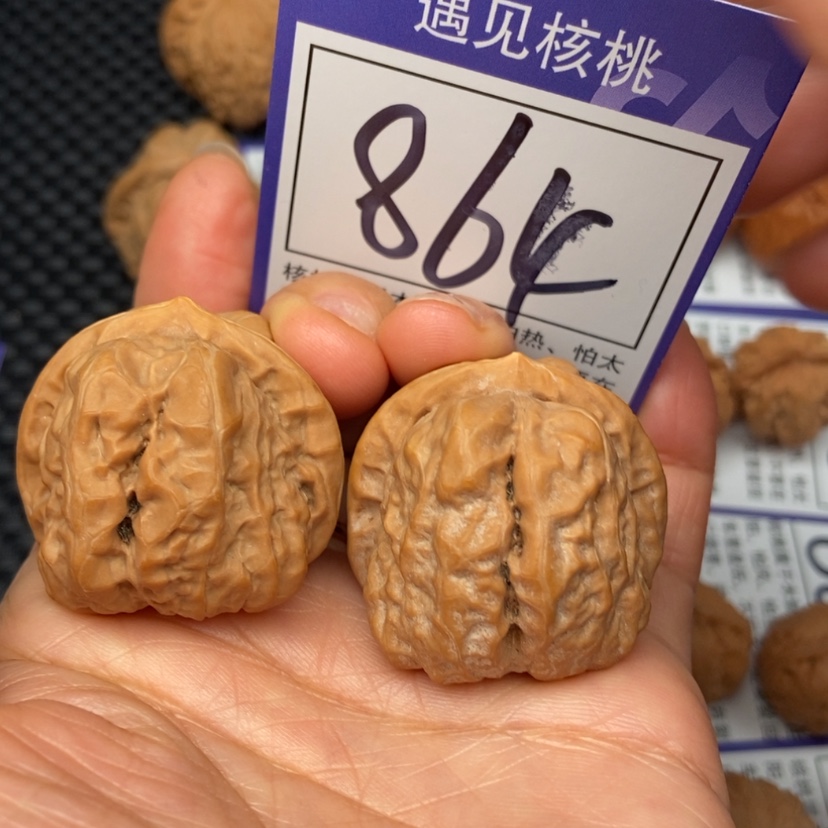【闪购商品】文玩核桃把件864蛤蟆头36