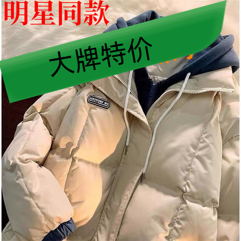 雪中飞美式冬季假两件拼接连帽衣男女潮牌宽松外套学生情侣羽