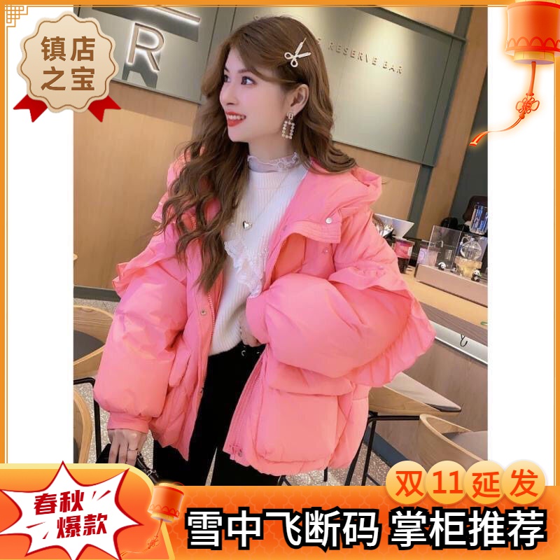 雪中飞羽绒棉服女2023冬季新款小个子荷叶边设计连帽白鸭绒百搭短