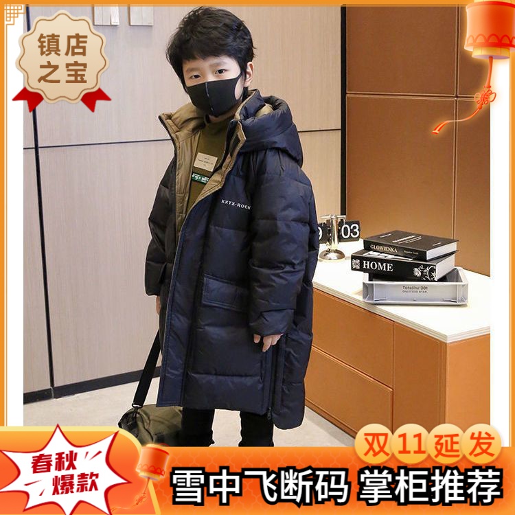雪中飞男童棉衣2023冬季新款儿童中长款洋气炸街加厚宝宝大童羽绒