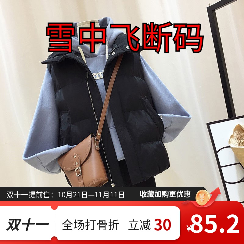 雪中飞马甲女2023春冬新款胖妹妹宽松外穿羽绒棉服马夹时尚羽绒棉