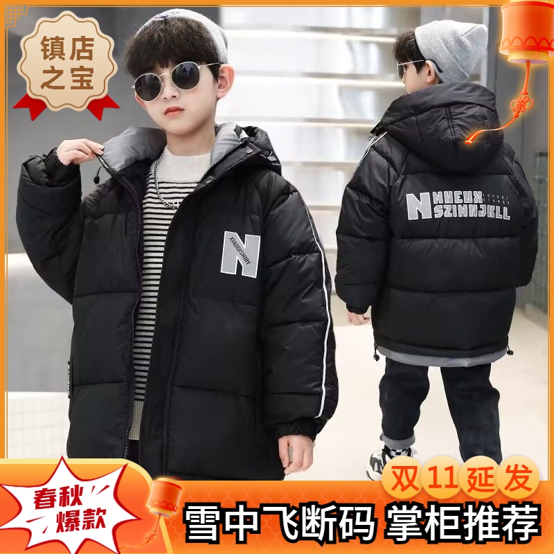 雪中飞男童冬装棉衣儿童8运动9冬季10羽绒棉服13大童男装12岁15男