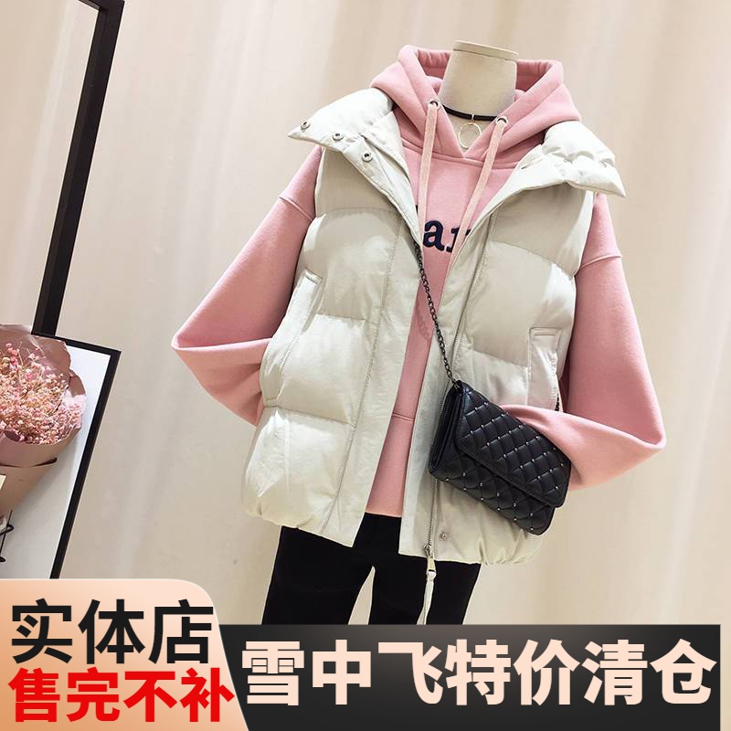 雪中飞羽绒马甲女2023秋冬季款韩版宽松外穿百搭立领背心高档短款