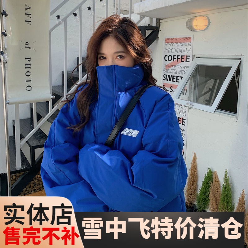 雪中飞克莱因蓝羽绒女冬季2022韩版宽松反季袄设计感小众衣外套