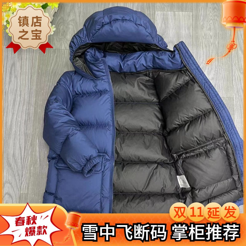 雪中飞儿童羽绒棉服中长款加厚男童女童极寒90白鸭绒小中大童冬季