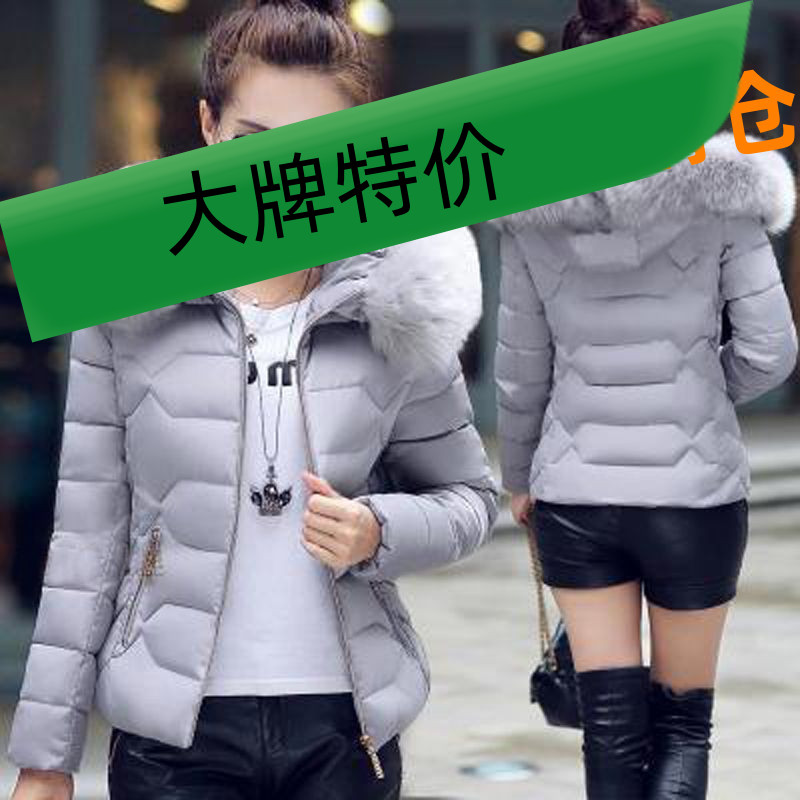 雪中飞反季特价秋冬韩版羽绒羽绒棉服大毛领修身短款羽绒棉服女大