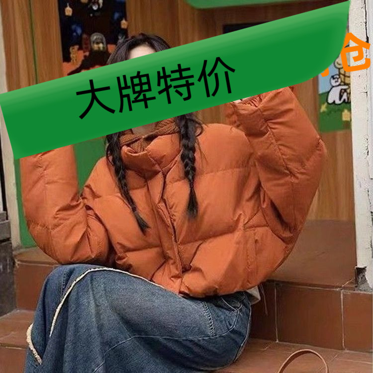 雪中飞2023加厚新款冬季短款韩版外套小个子宽松棉衣立领面包羽绒