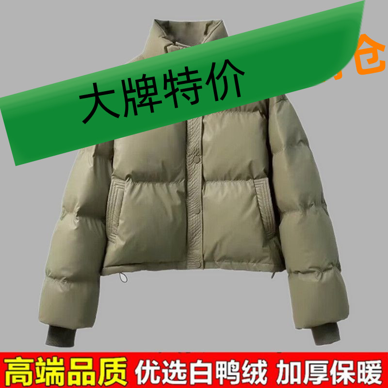 雪中飞免洗皮羽绒棉服女2023新短款冬季加厚面包服小个子肯豆风欧