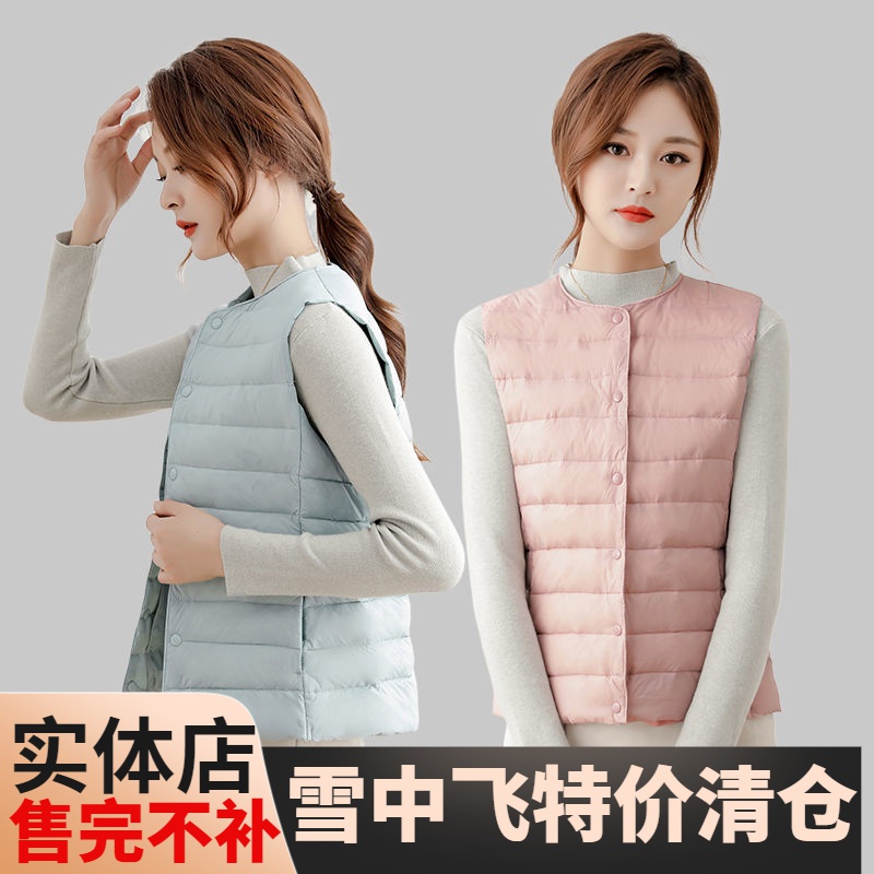 雪中飞2023新款外穿马甲女秋冬季短款百搭外穿韩版修身内穿女士背