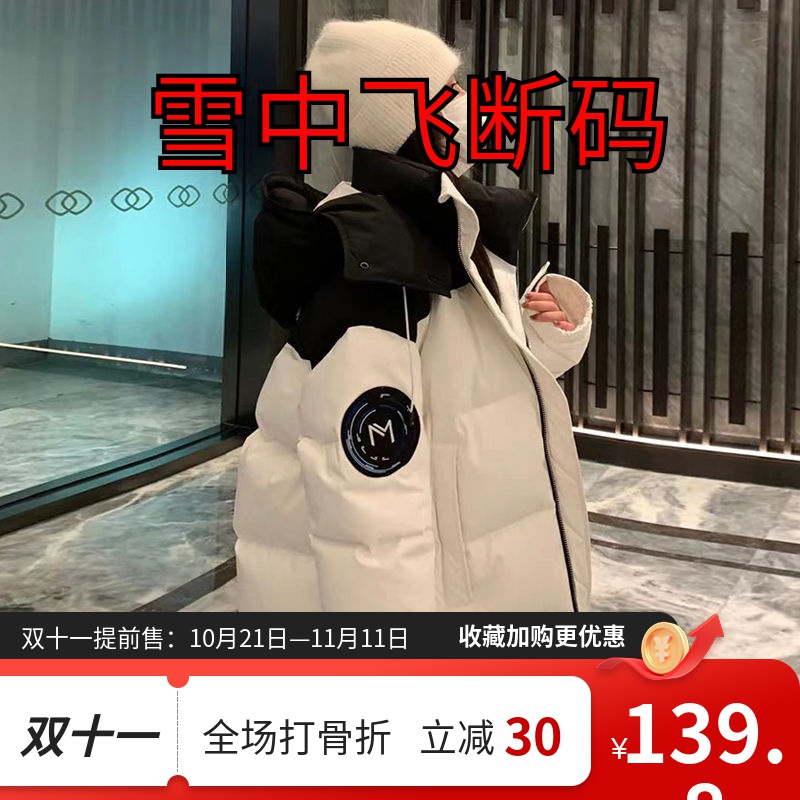 雪中飞羽绒棉服女2023年新款韩系学生羽绒棉服工装oversize冬季加