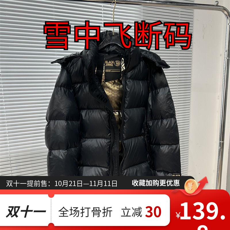 雪中飞黑金短款羽绒棉服女2023年冬季新款加厚爆款羽绒棉服面包服