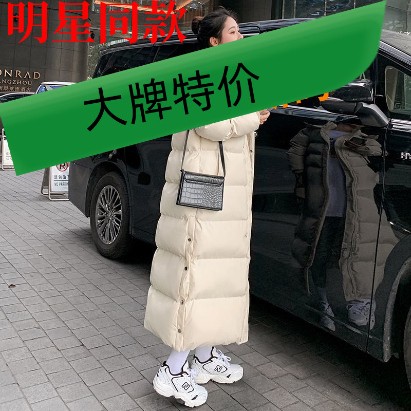 雪中飞侧边纽扣超长款羽绒羽绒棉服女冬季加厚大码修身显瘦过膝棉