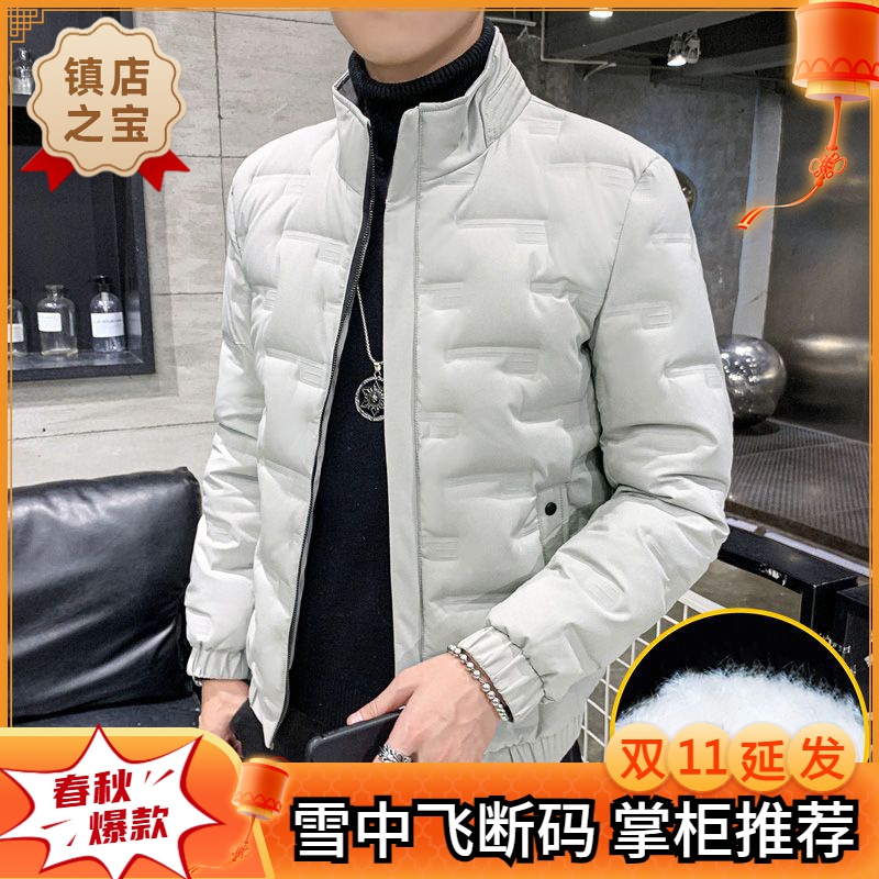 雪中飞羽绒棉服男短款白鸭绒轻薄韩版潮流保暖外套2023秋冬青年立