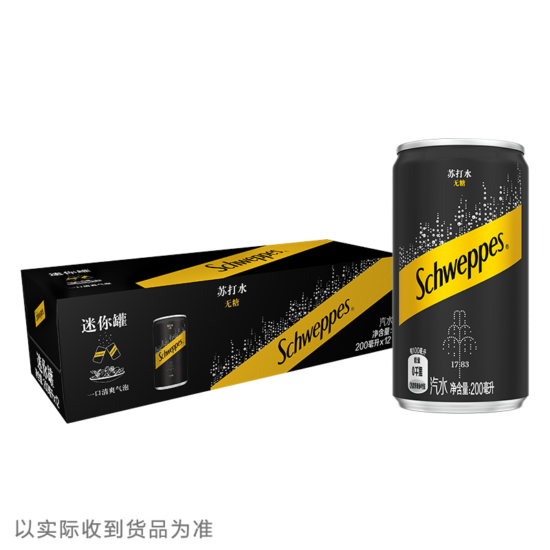 【热销】可口可乐 怡泉无糖苏打水汽水饮料 200ml*12罐 