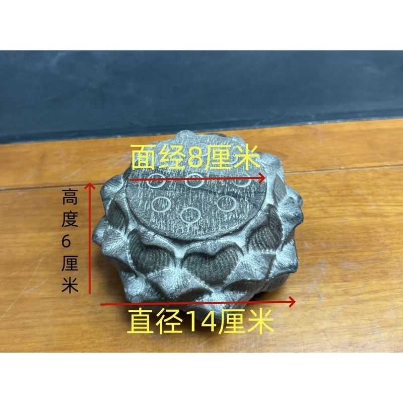山西青石桌面摆件三层带莲子莲花座（14厘米）