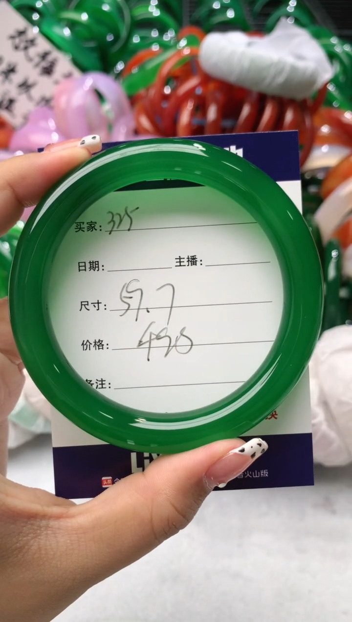 【闪购商品】玛瑙/玉髓手镯未镶嵌325