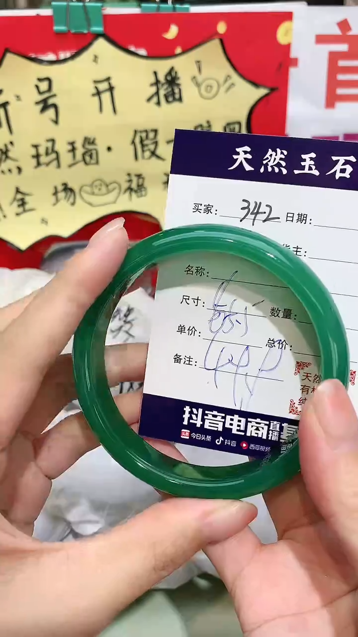 【闪购商品】玛瑙/玉髓手镯未镶嵌342