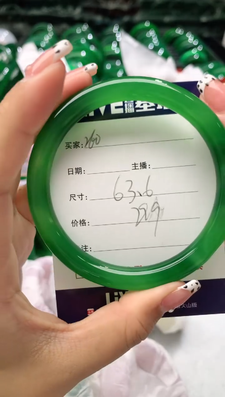 【闪购商品】玛瑙/玉髓手镯未镶嵌260