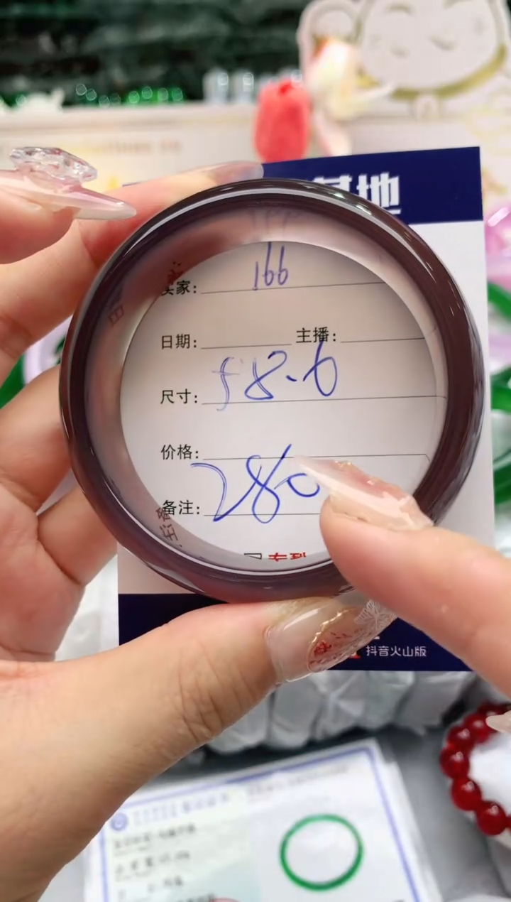 【闪购商品】玛瑙/玉髓手镯未镶嵌166