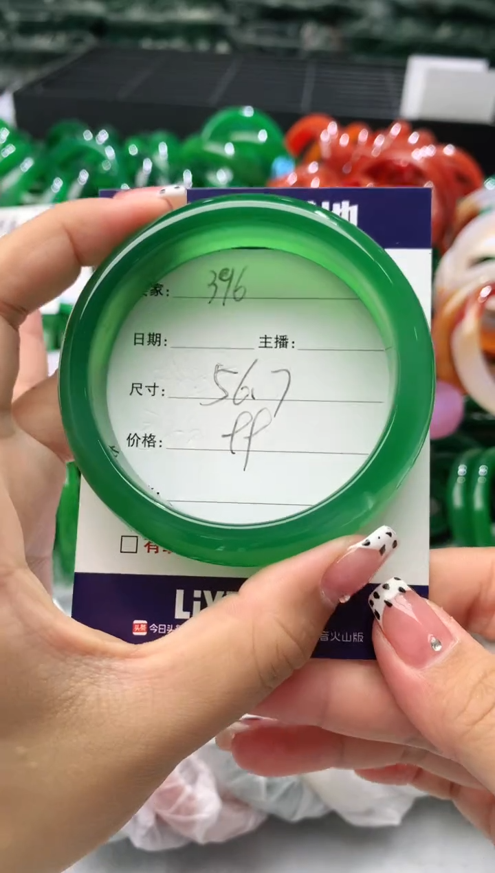 【闪购商品】玛瑙/玉髓手镯未镶嵌396
