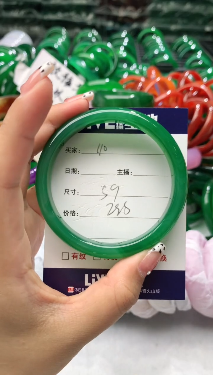 【闪购商品】玛瑙/玉髓手镯未镶嵌110