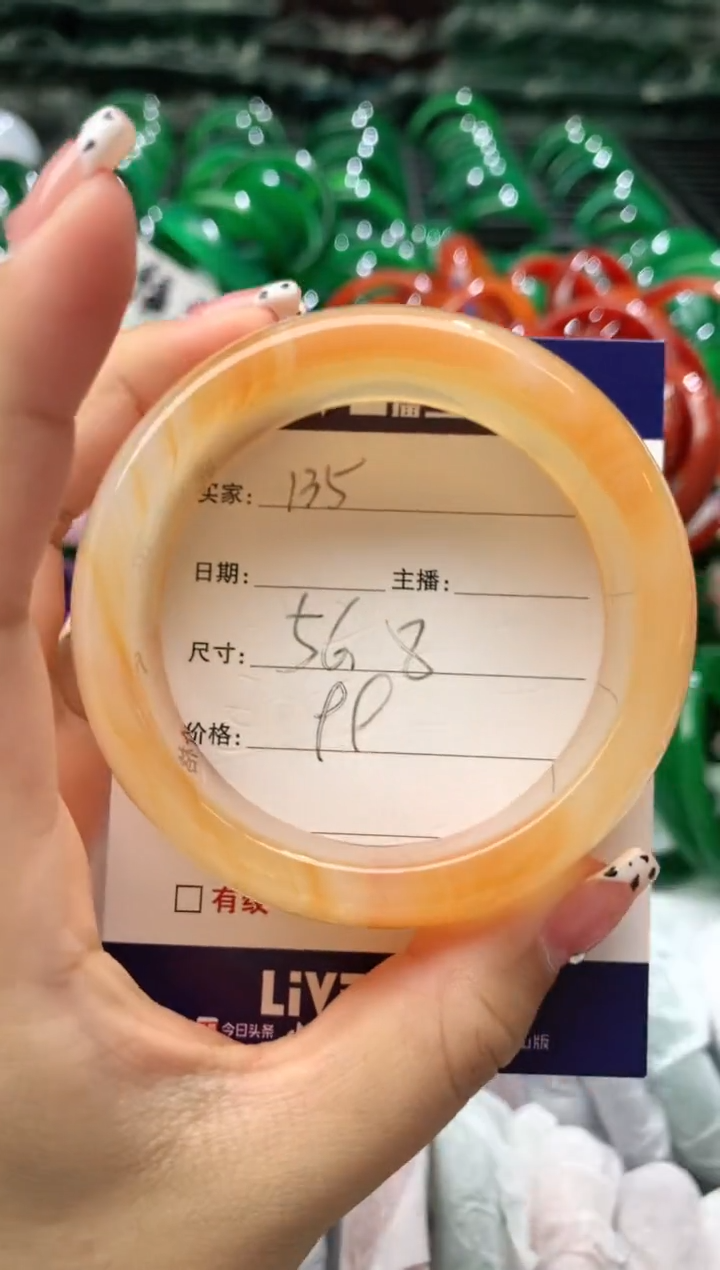 【闪购商品】玛瑙/玉髓手镯未镶嵌135