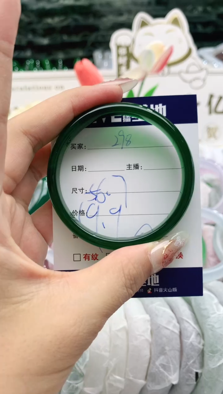 【闪购商品】玛瑙/玉髓手镯未镶嵌298