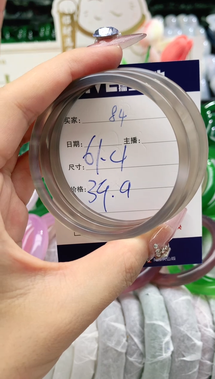 【闪购商品】玛瑙/玉髓手镯未镶嵌84