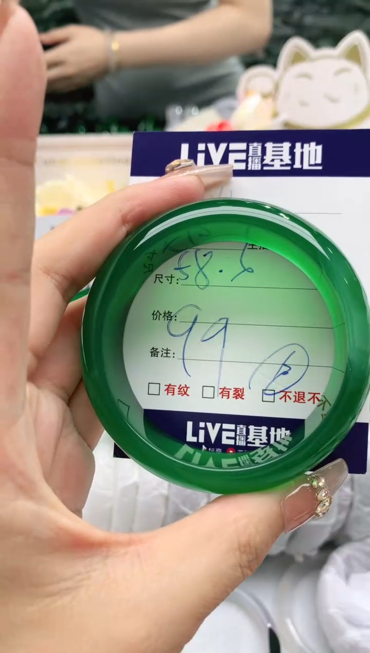 【闪购商品】玛瑙/玉髓手镯未镶嵌264