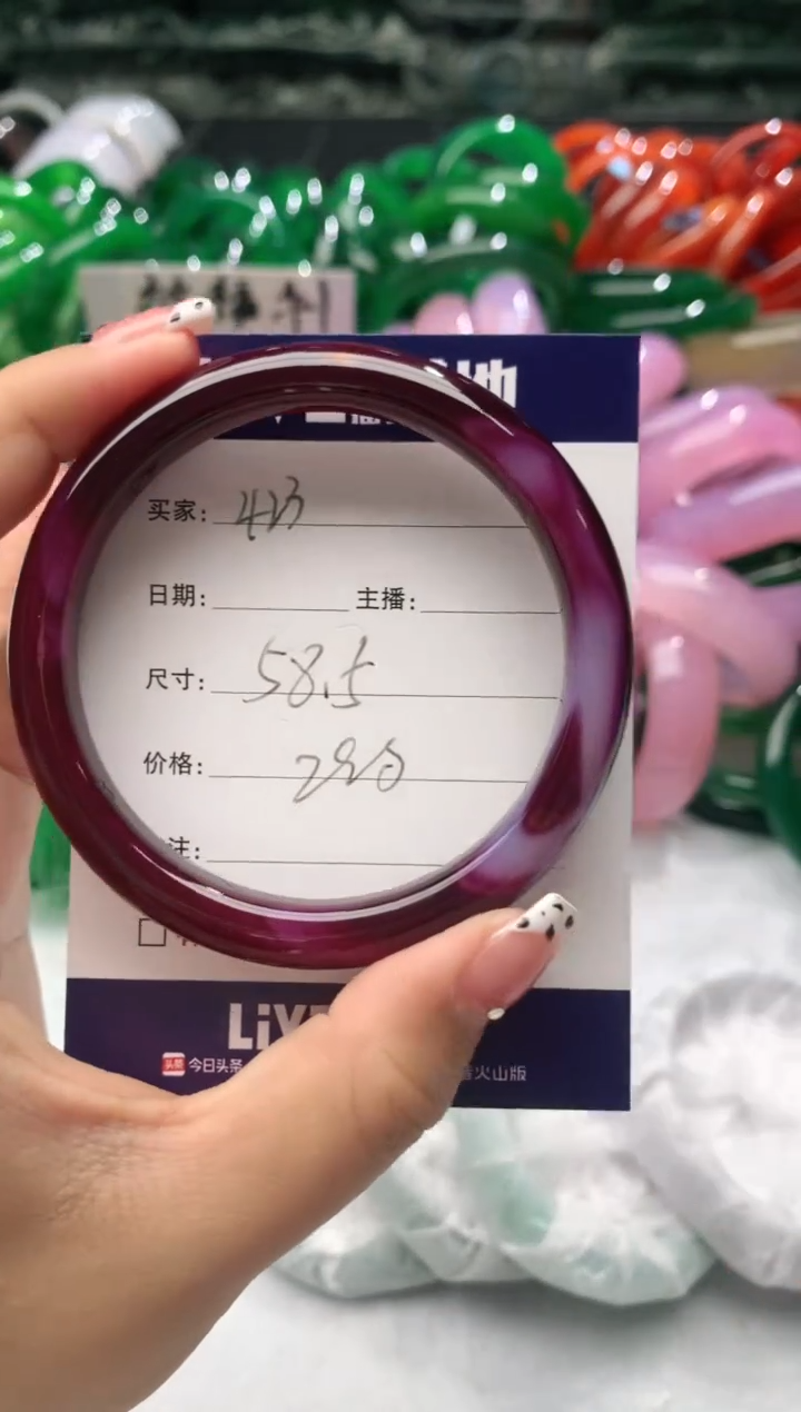 【闪购商品】玛瑙/玉髓手镯未镶嵌423