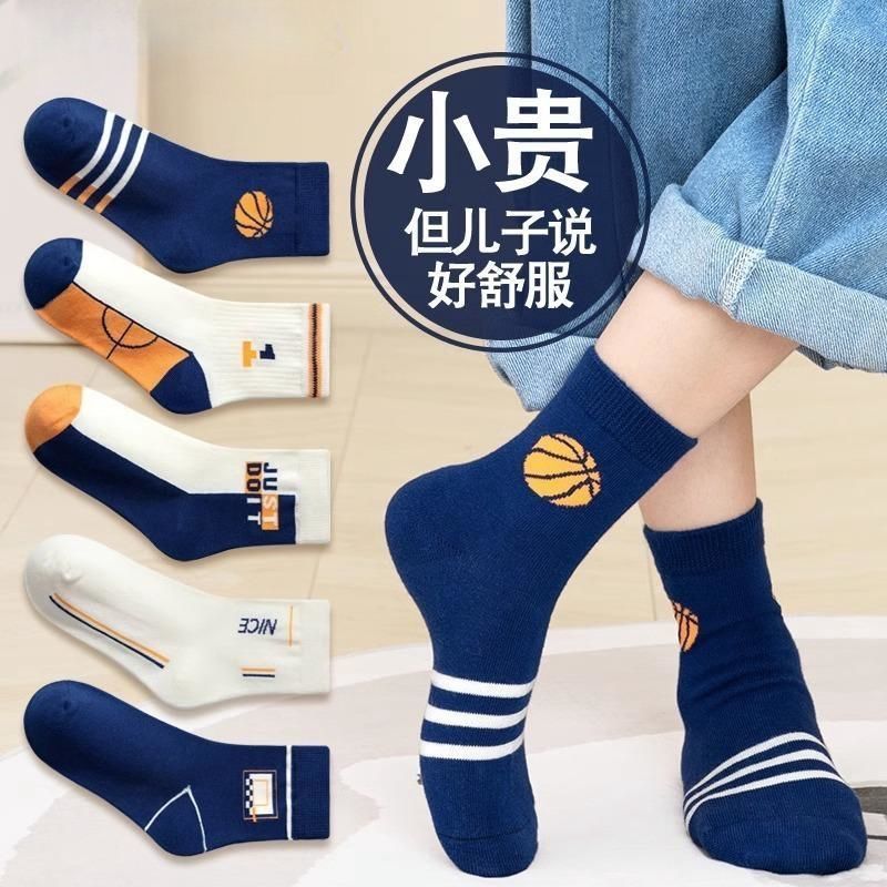 春秋冬儿童袜子保暖男童中大童婴儿宝宝学生孩子厚款中筒纯棉袜子