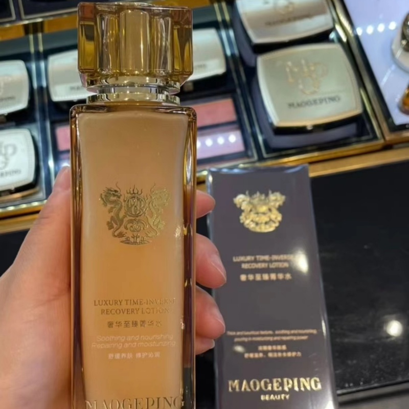 新品毛戈平奢华至臻菁华水爽肤精华水紧致肌肤保湿修护抗皱150ml