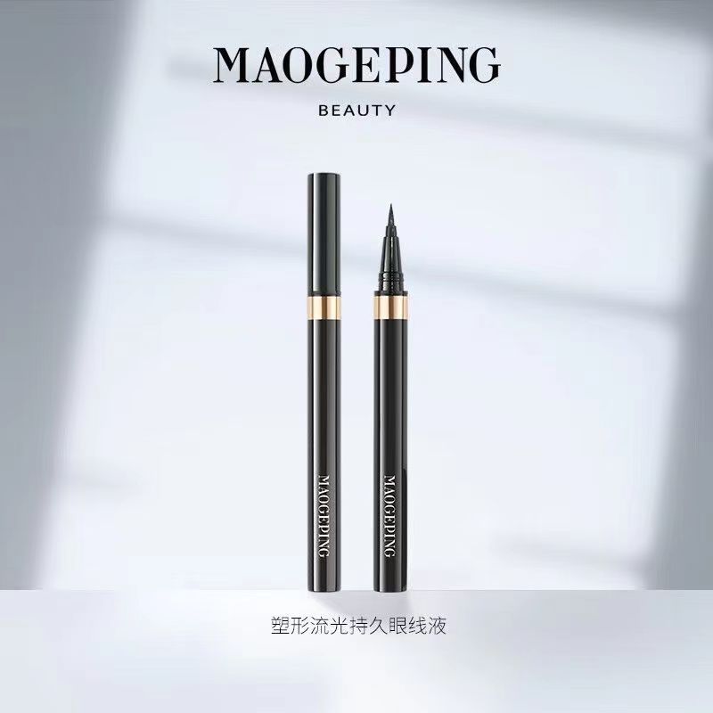毛戈平塑形持久防水眼线液笔海绵软头速干不易晕妆易上色