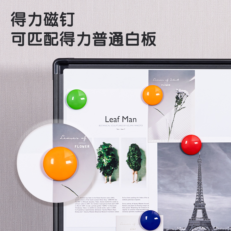 黑板磁扣磁力贴白板磁贴吸铁石黑板贴磁力磁性贴磁粒教学上课磁钉