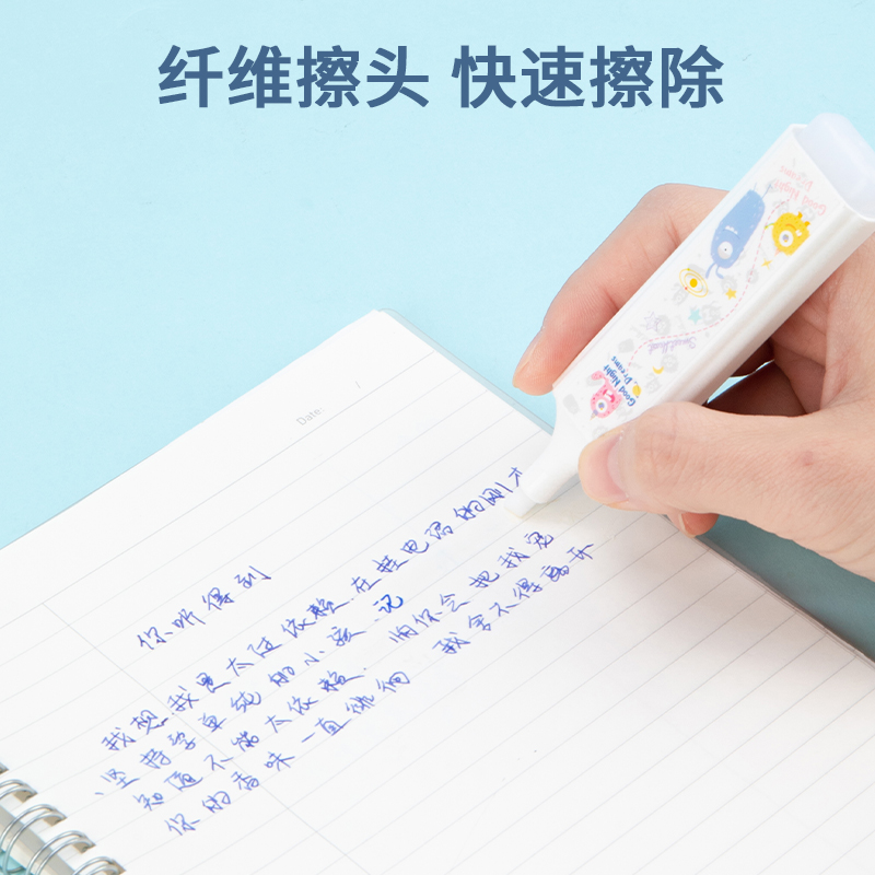 得力消字笔大容量无痕消字小学生复写钢笔专用魔笔儿童可擦色笔