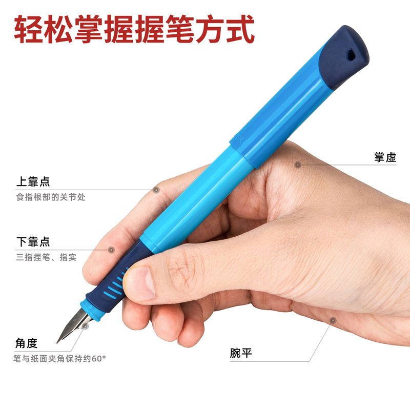 得力A907学生矫姿明尖钢笔墨囊钢笔初学者练字钢笔硬字钢笔0.38mm