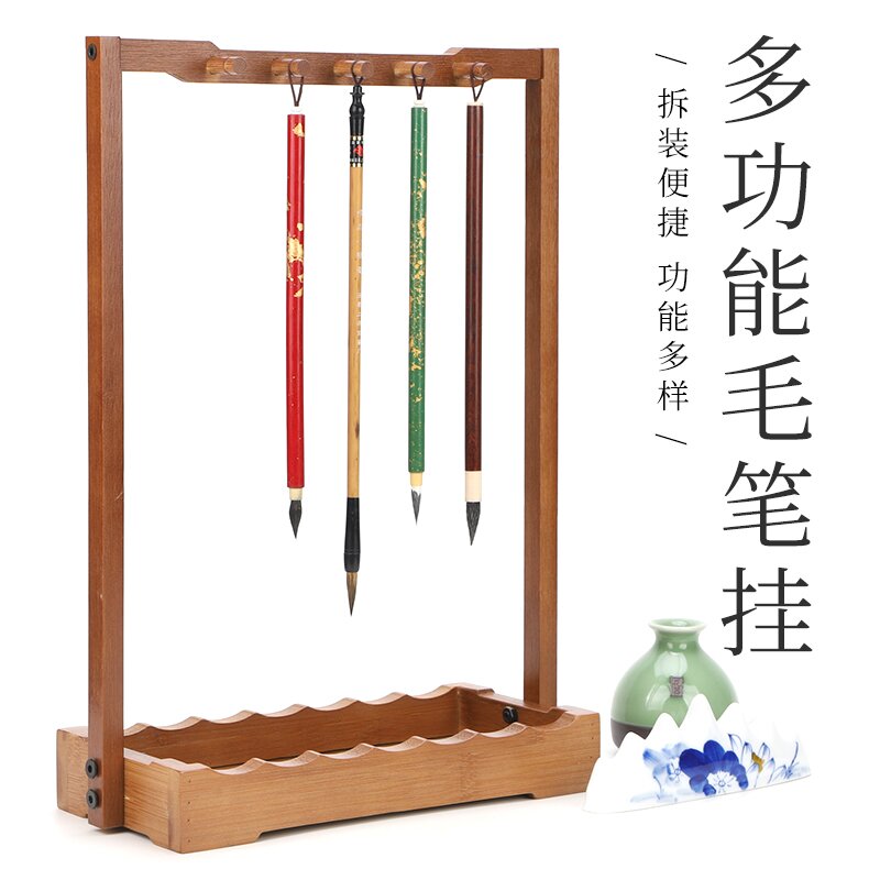 【多功能楠竹笔挂】毛笔架笔搁文房复古摆件书桌收纳学生送礼成人