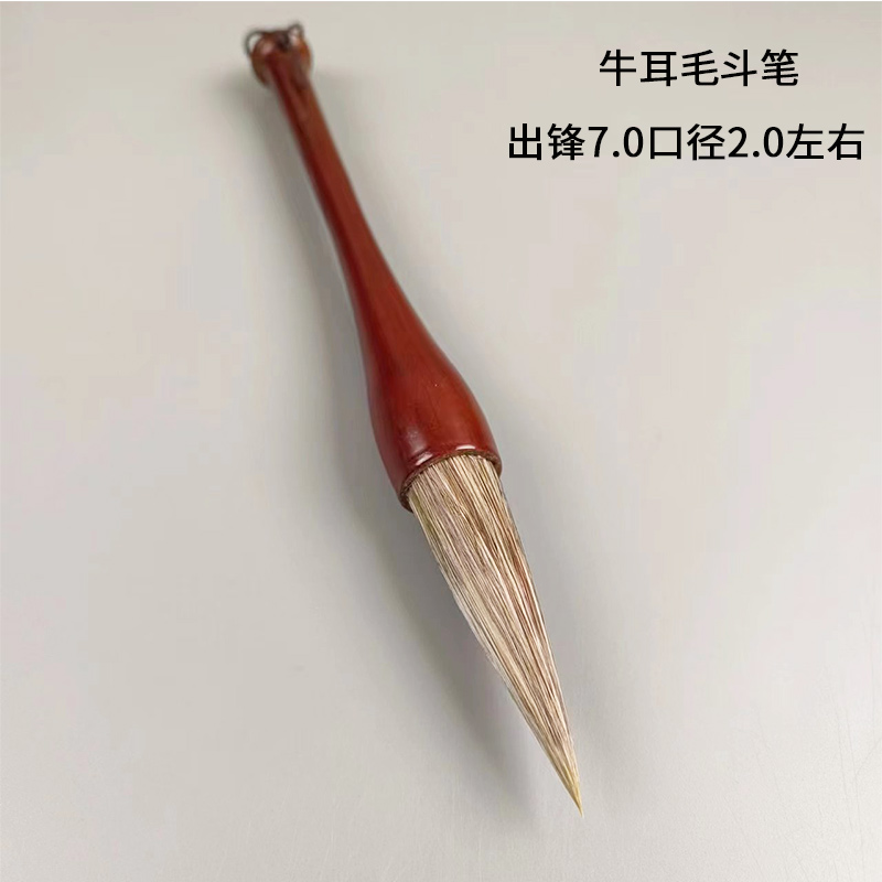 【牛耳毛狼毫兼毫斗笔】大斗笔对联国画牡丹榜书福字毛笔出锋7.0
