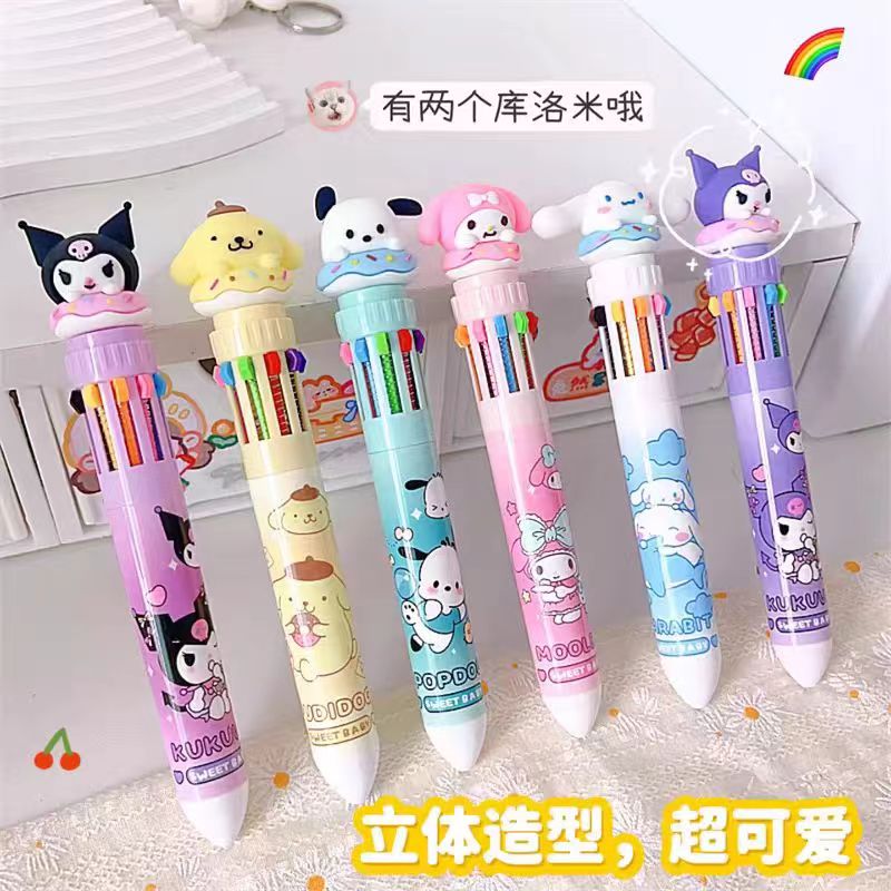 十色圆珠笔多色卡通可爱创意多色笔合一笔做笔记专用学生按压式