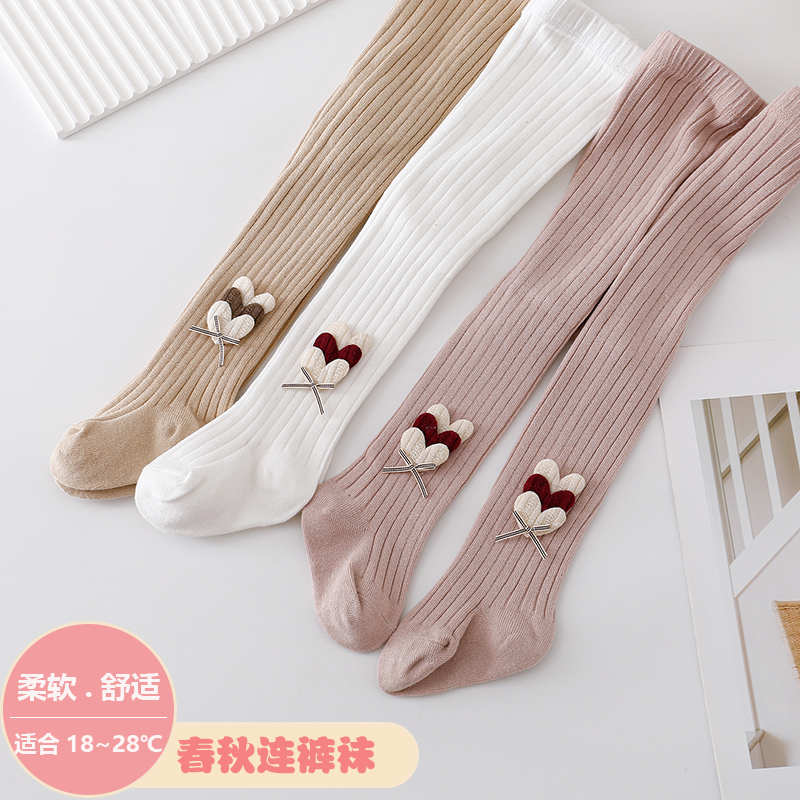 女童连裤袜春秋棉儿童韩系甜美爱心打底袜洋气女宝宝外穿打底裤