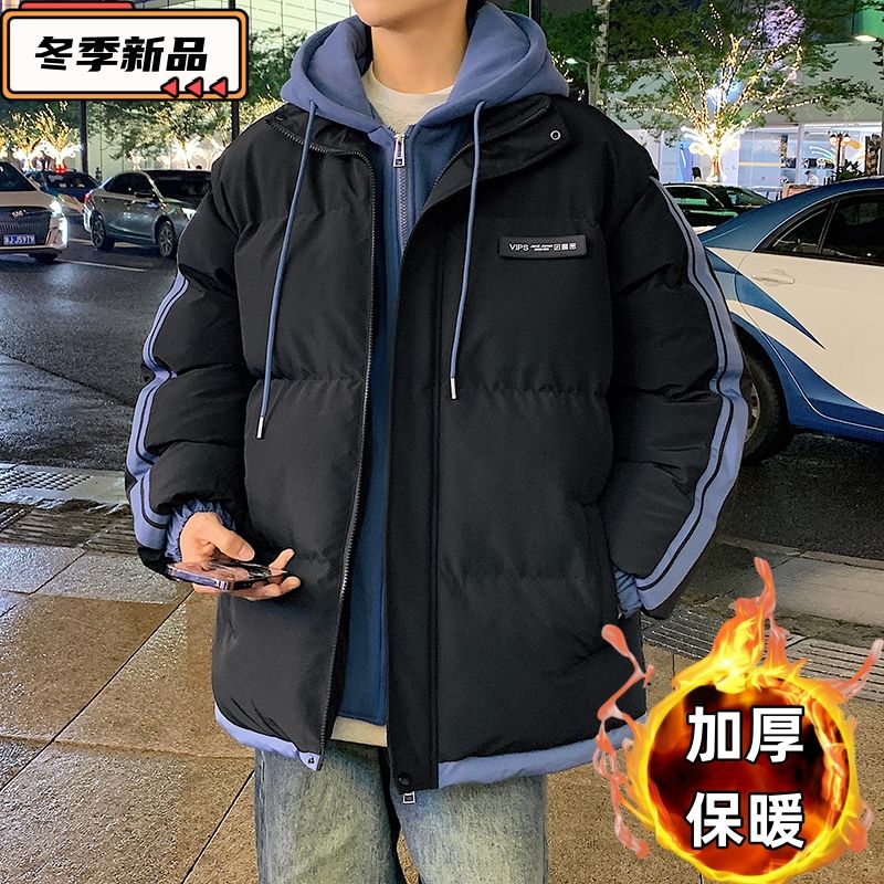 波司澄爆款羽绒棉服男冬季新款港风潮牌假两件棉衣青少年加厚外套