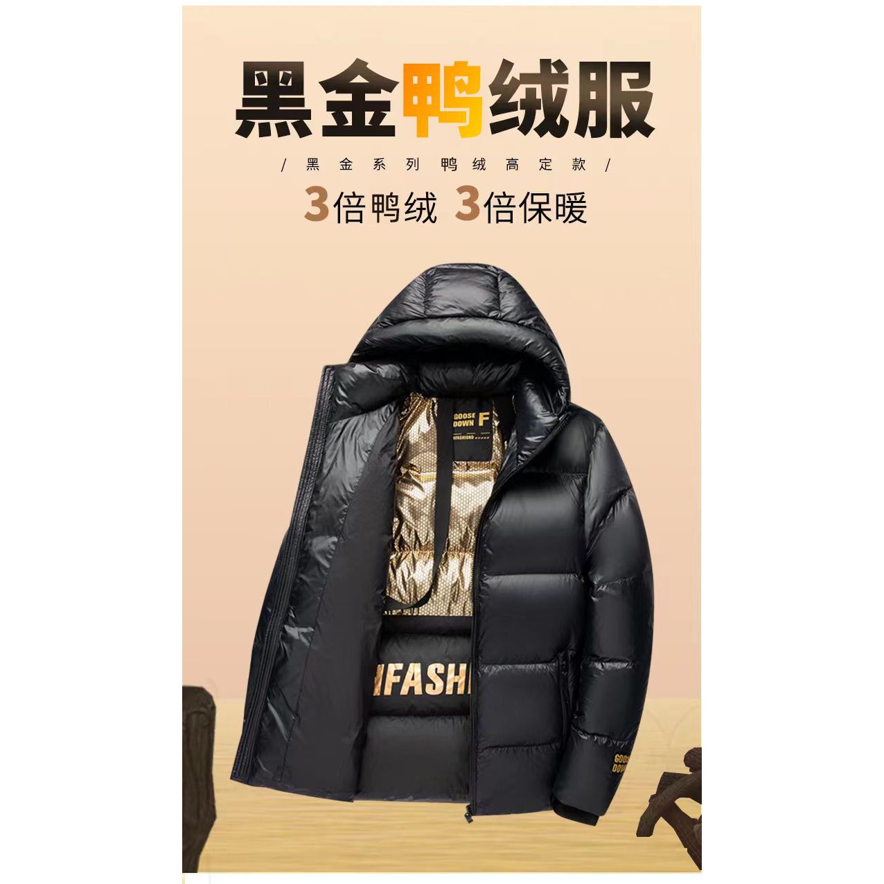 波司澄新款羽绒服男士短款亮面免洗情侣加厚防寒服高档潮流黑金