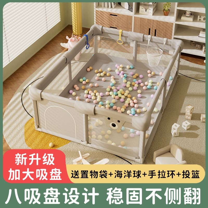 【小扬哥推荐】围栏婴儿客厅地上宝宝爬行围栏室内护栏地围防摔学