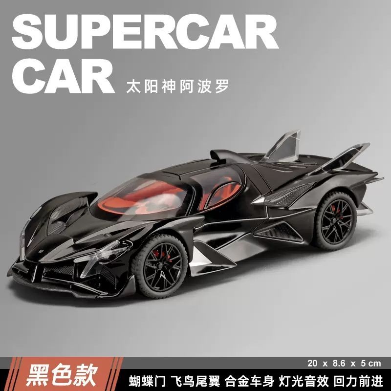 【小扬哥推荐】日产gtr车模战神仿真跑车ae86汽车模型蛋糕车饰摆