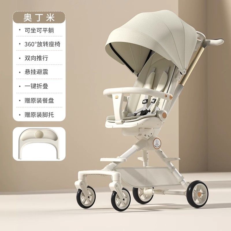 【小扬哥推荐】溜娃神器高景观可坐可躺宝宝手推车双向超轻便婴儿