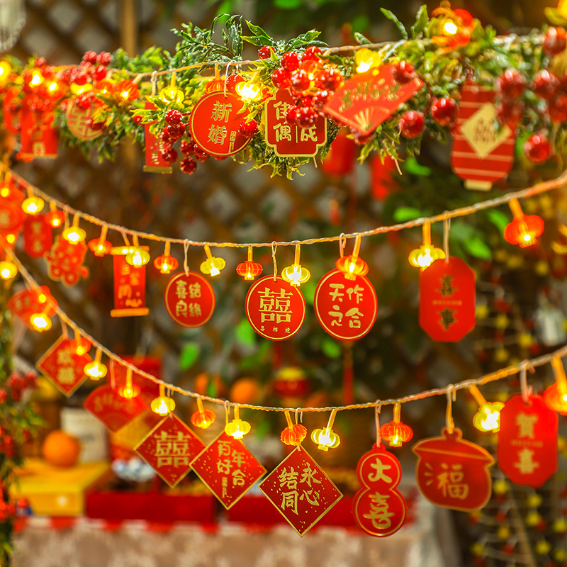结婚喜庆红灯笼彩灯串装饰婚礼婚房喜庆布置农村院子吊牌囍卡灯笼