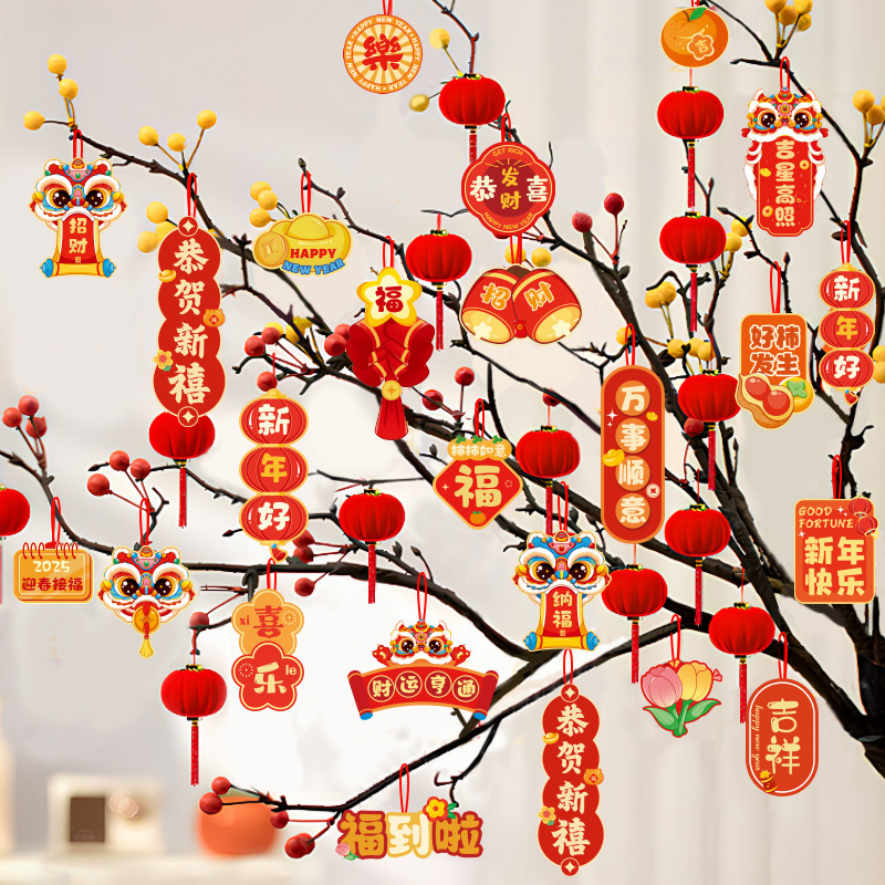 2025蛇年装饰卡片春节盆景布置新年过年挂饰树上绿植结婚礼吊牌