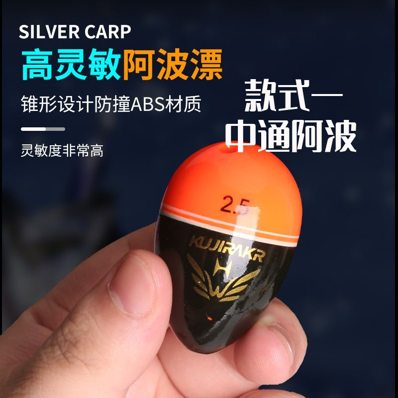 海钓矶钓阿波漂浮漂钓鱼阿波浮标中通鱼漂立漂钓浮渔具用品小配件
