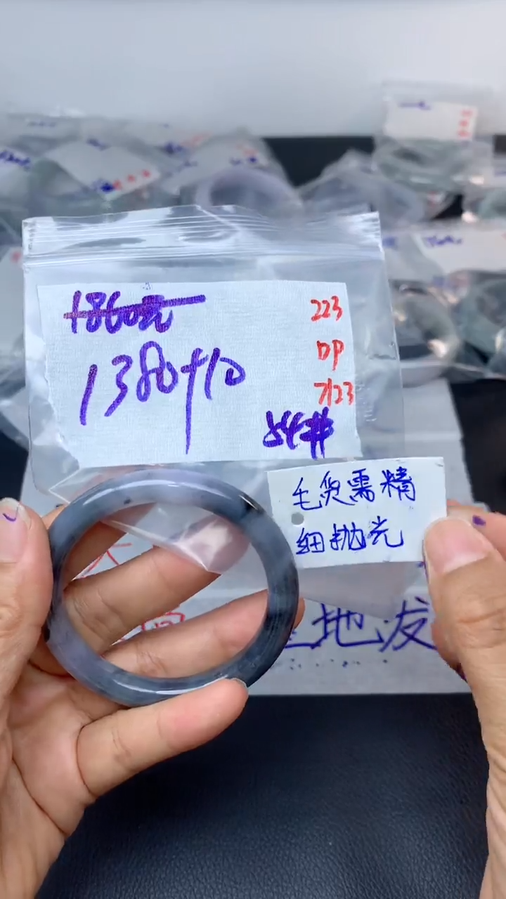 【闪购商品】定制翡翠未镶嵌手镯1390元54圆条#毛货需精细抛光