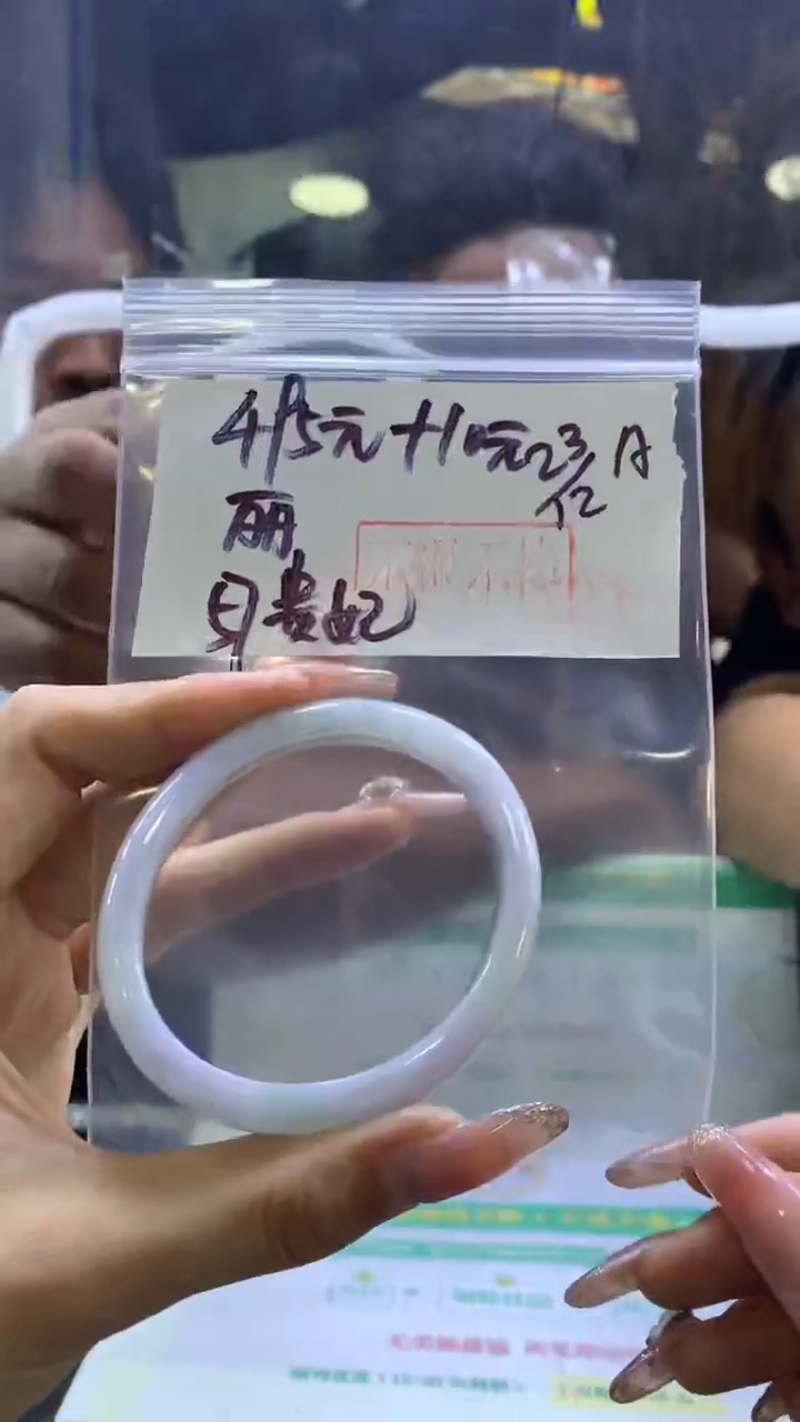 【闪购商品】定制翡翠未镶嵌丽红 手镯57#  505元不退不换